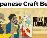 Japanese Craft Beer