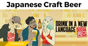 Japanese Craft Beer