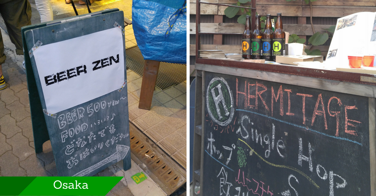 BEERZEN主催!クラフトビールイベント「OUTDOOR BACKYARD ZEN」 in 大阪