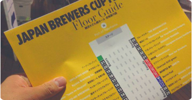 クラフトビールイベント:Japan Brewers Cup 2016 in 横浜(Yokohama)