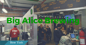 ブルワリー訪問ブログ Vol.3 in ニューヨーク：Big Alice Brewery