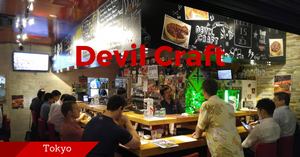 ブルワリー訪問ブログ Vol.23 in 東京 Devil Craft