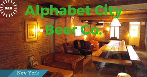 クラフトビール取扱いバー訪問ブログ Vol.2 in ニューヨーク：Alphabet City Beer Co.
